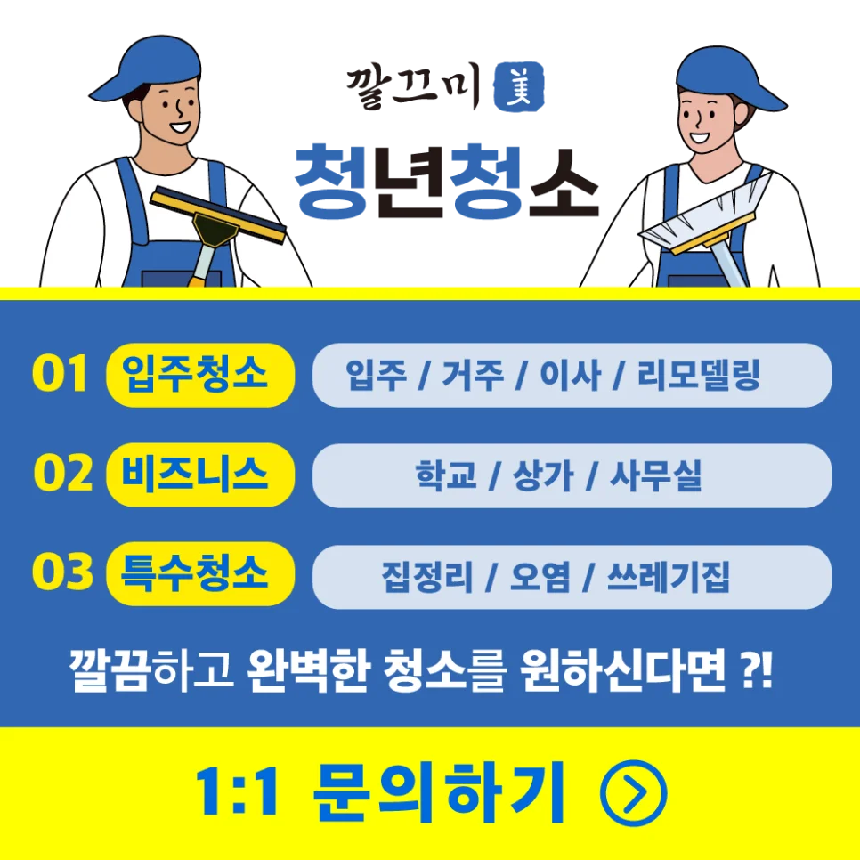 베란다페인트벗겨짐 해결하는 방법은? — 본문 이미지 14